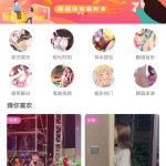 番茄社区双端视频APP完整源码打包带新手安装教程