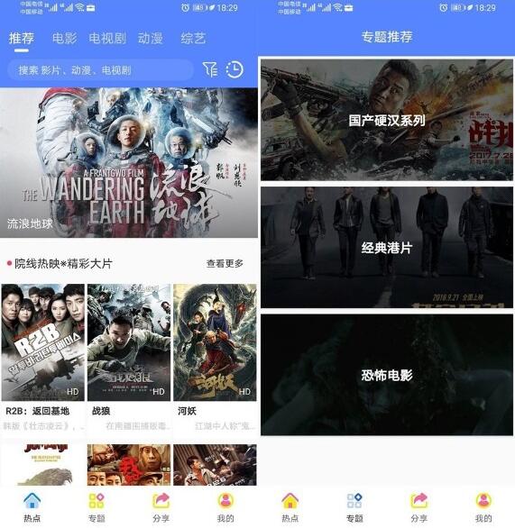 0129385e822c82710ca8IUYAV