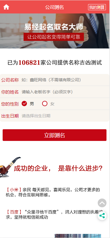 0131375e822cf9af223a8p1oE