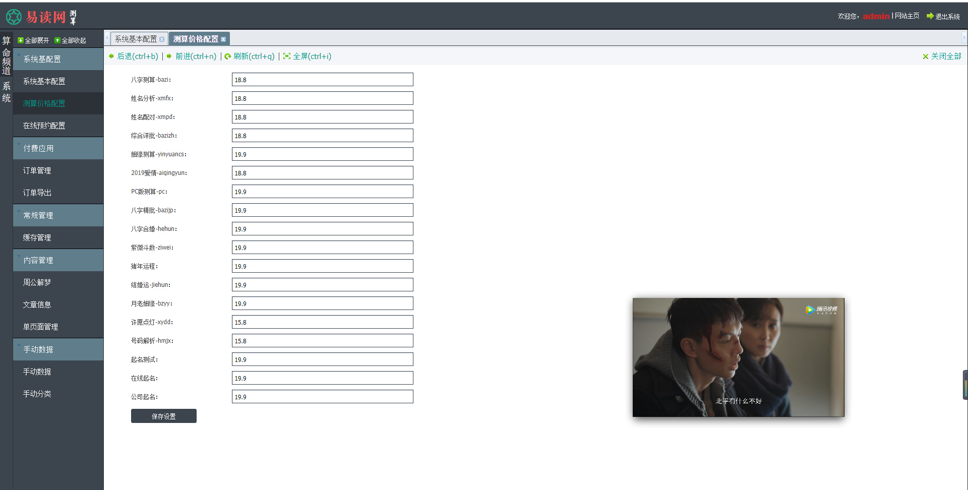 0131385e822cfaee8efK1yvER