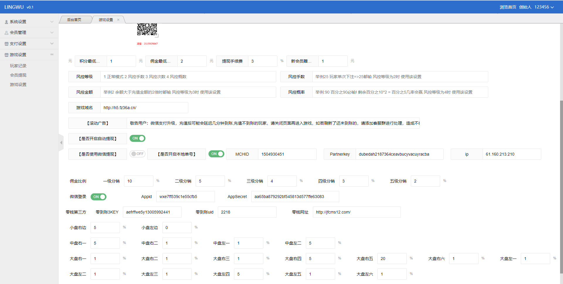 0133545e822d829a3673j1dUe