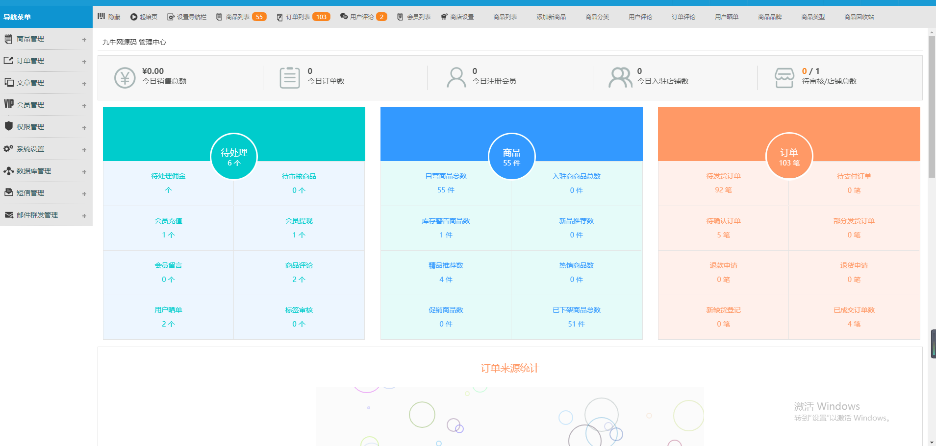 0141005e822f2c9e38beztqRY