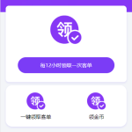 火爆项目自动挂机赚钱AI机器人3.0系统源码