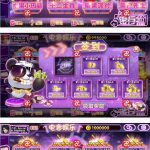 857梦港电音版电玩城佳游二开拉霸捕鱼游戏服务器原始打包