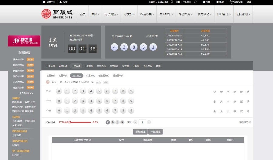 0144055e822fe54da93xC8AQ4 0144055e822fe54da93xC8AQ4