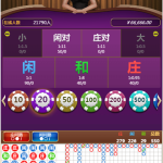 视讯bai家乐/二开修复完整运营/对接收款宝微信调用/开源无授权