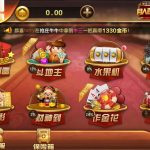 无授权定制版红色万利太阳城游戏源码_博乐1:1棋牌游戏app源码