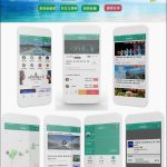 景区旅游小程序多商户版