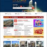 大型房产门户网站