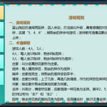 最新更新拖拉机娱乐主流扑克地主玩法房卡棋牌+俱乐部亲友圈+完整数据完整双端