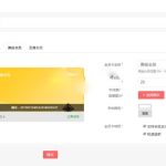 最新基于TP5.1开发的小程序商城源码带后台独立版商城源码程序