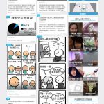 92kaifa开发价值700元 仿《放肆吧》内涵图网源码下载 帝国CMS内核 带手机版