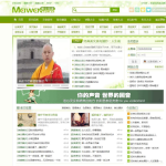 仿《美文网》帝国CMS 92game解密无加密无限制版+火车头采集