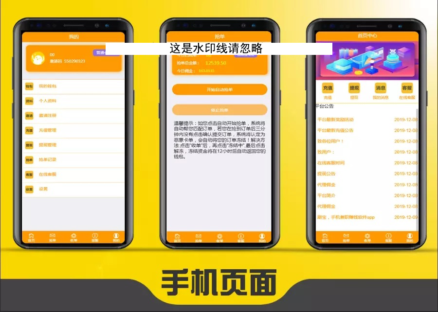 0634055e83c55d780d5WgrHA4