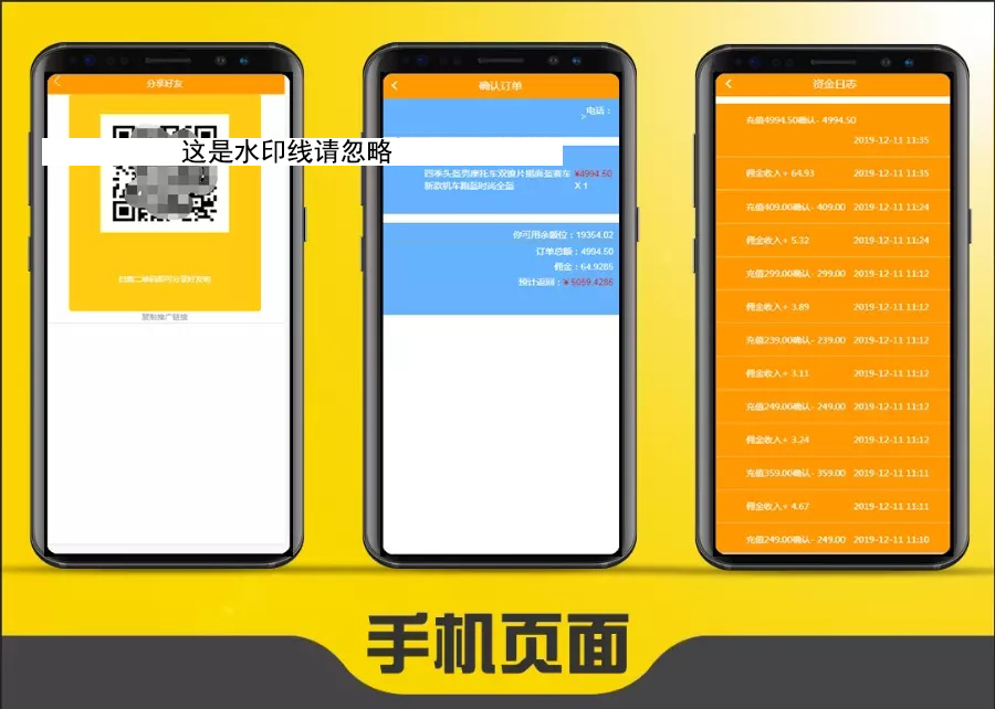 0634065e83c55e9a8d6AyUYbM