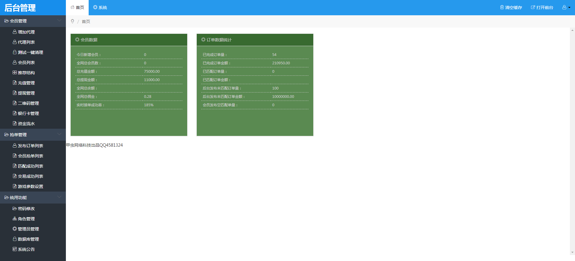 0634115e83c563b5789KfG1oE