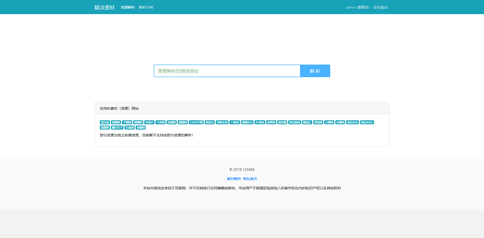 1310475ea517d7bbe1d8Ggaze