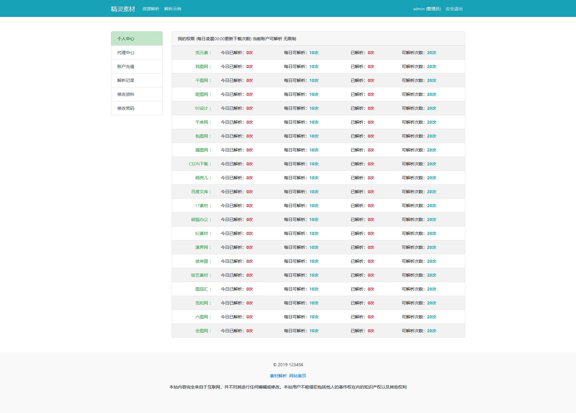 1310485ea517d8bae1erGHovG