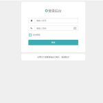 PHP全新UI界面域名授权系统源码