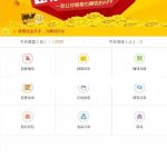 基于ThinkPHP框架开发的金多多广告机三级分销赚钱系统+APP源码