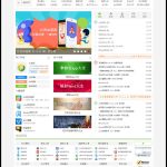 精仿飞翔下载站整站源码带手机版+三万数据+支持火车头采集下载站/软件站整站源码