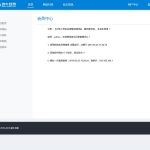 最新自适应35dir内核仿制网站目录程序