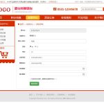 开源积分网站商城 积分兑换网站积分兑换源码一键生成兑换码PC WAP积分