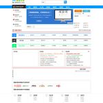 全新的友价虚拟物品在线交易商城 新增手机版任务大厅功能