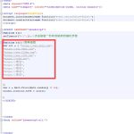 微信域名防封源码三合一版本