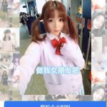 引流爆粉专用抖音快手随机在线播放小姐姐源码