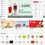 帝国cms仿《91创业网》招商加盟品牌连锁店网站源码
