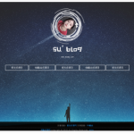 鲨鱼个人引导页HTML专题模板