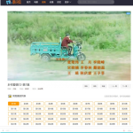 【最新完美运营版】价值1500元的虚拟数字货币交易所 BTC OTC币带充值