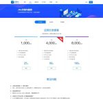 新版APP分发程序源码支持在线签名 需要对接MAC