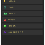 全新钱包量化多币种推荐奖励区块矿机理财源码