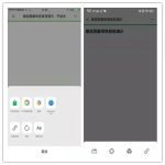 ThinkPHP微信屏蔽投诉按钮域名防封源码 全面兼容新安卓/苹果