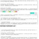 在线智能AI文章伪原创网站源码