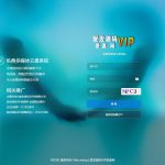 新版多媒体云盘系统 云切片网盘 支持多服务器切片