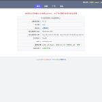 PHP娴娴小说网站源码 PC+WAP自适应