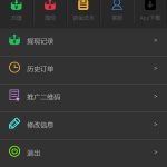 Thinkphp2019微盘源码对接码支付完美运营版