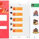 红包直通车2.0完整源码已解密 二开可直接登录+微信登录