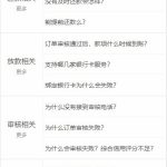 新版二开修复版小额借贷/贷款源码 新增推广APP下载页面