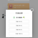 士兵源码二开版仿大富豪 新增功能+完美运营接单版本