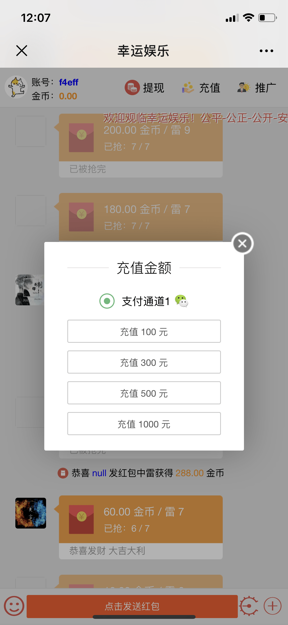 1612255e81a9e9b9fdaMb6QoN