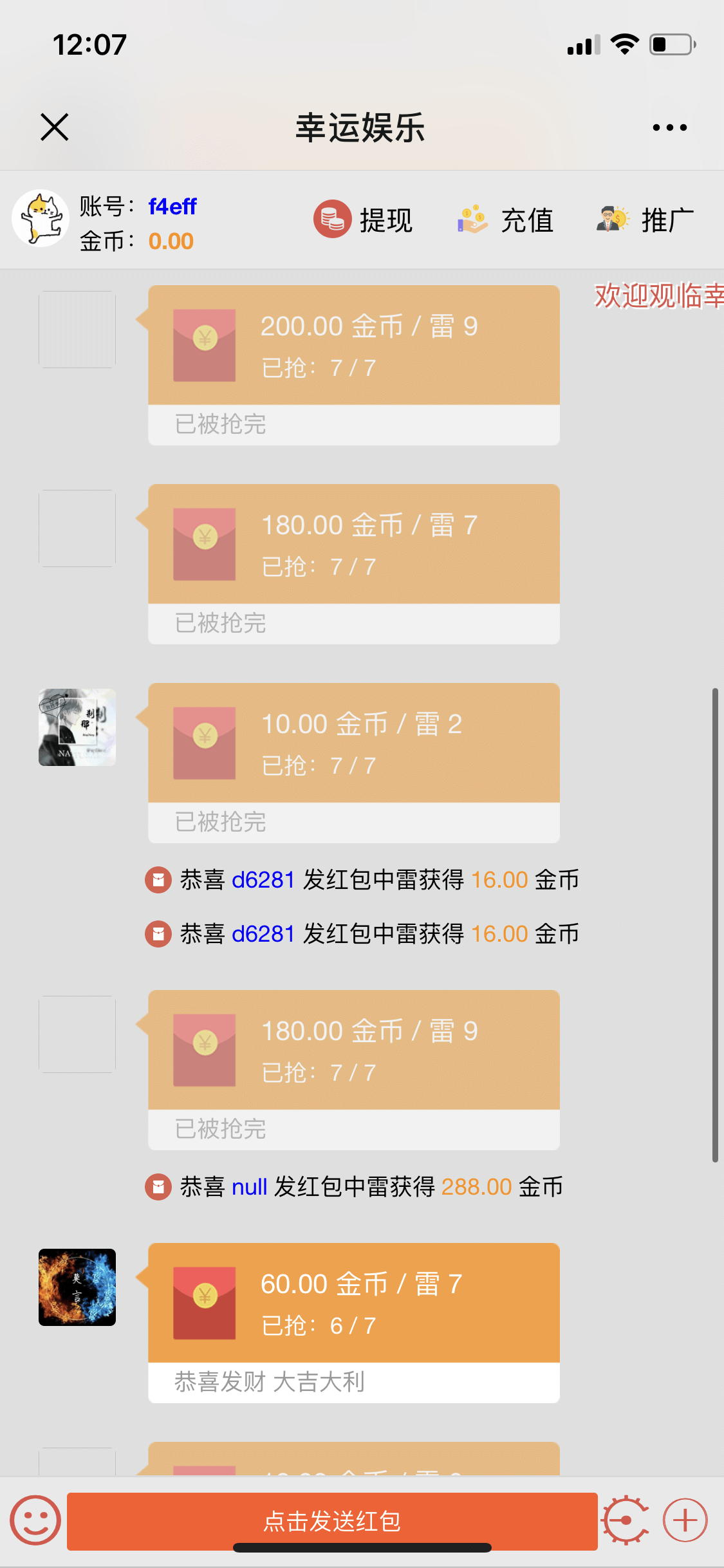 1612265e81a9ea4d257VYlIBd