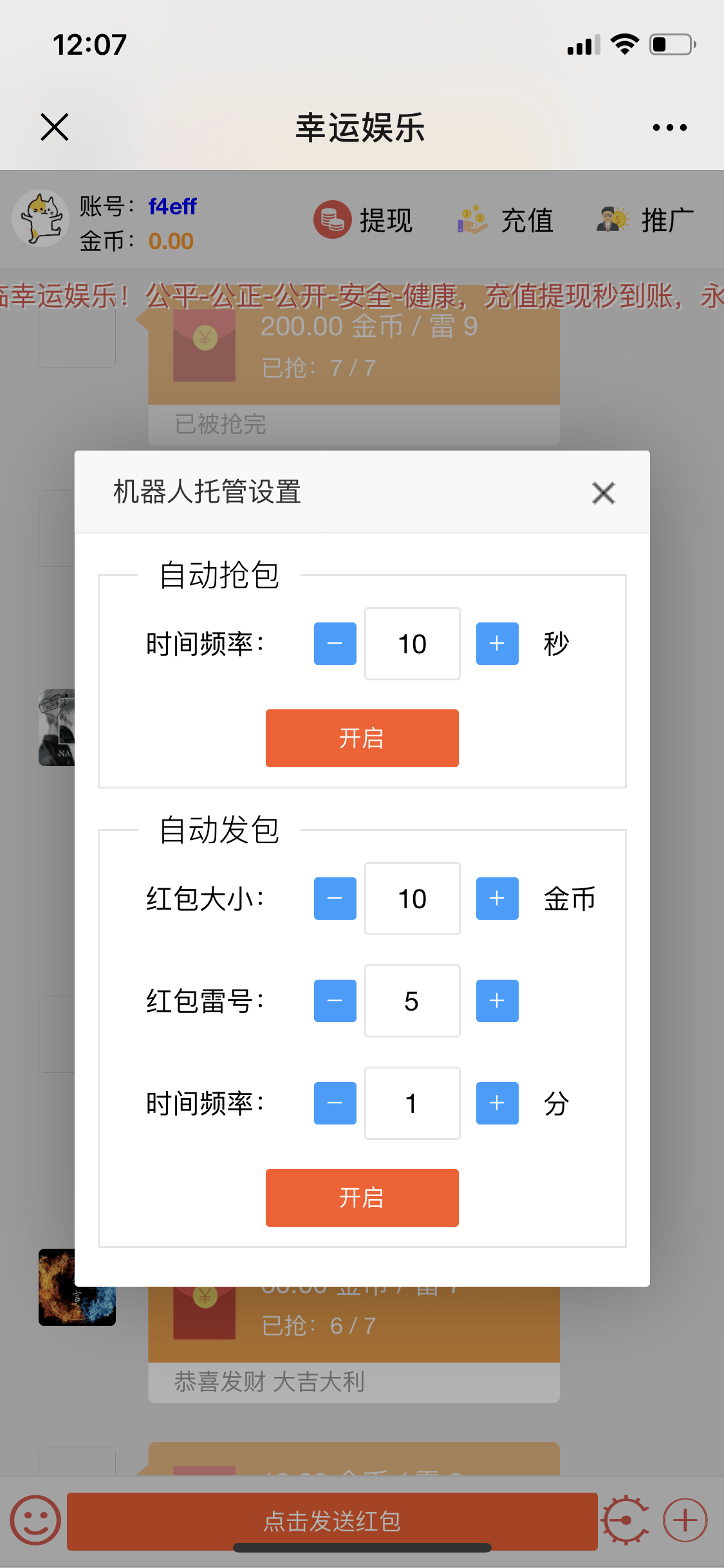 1612275e81a9eb64b8cIwQmj0