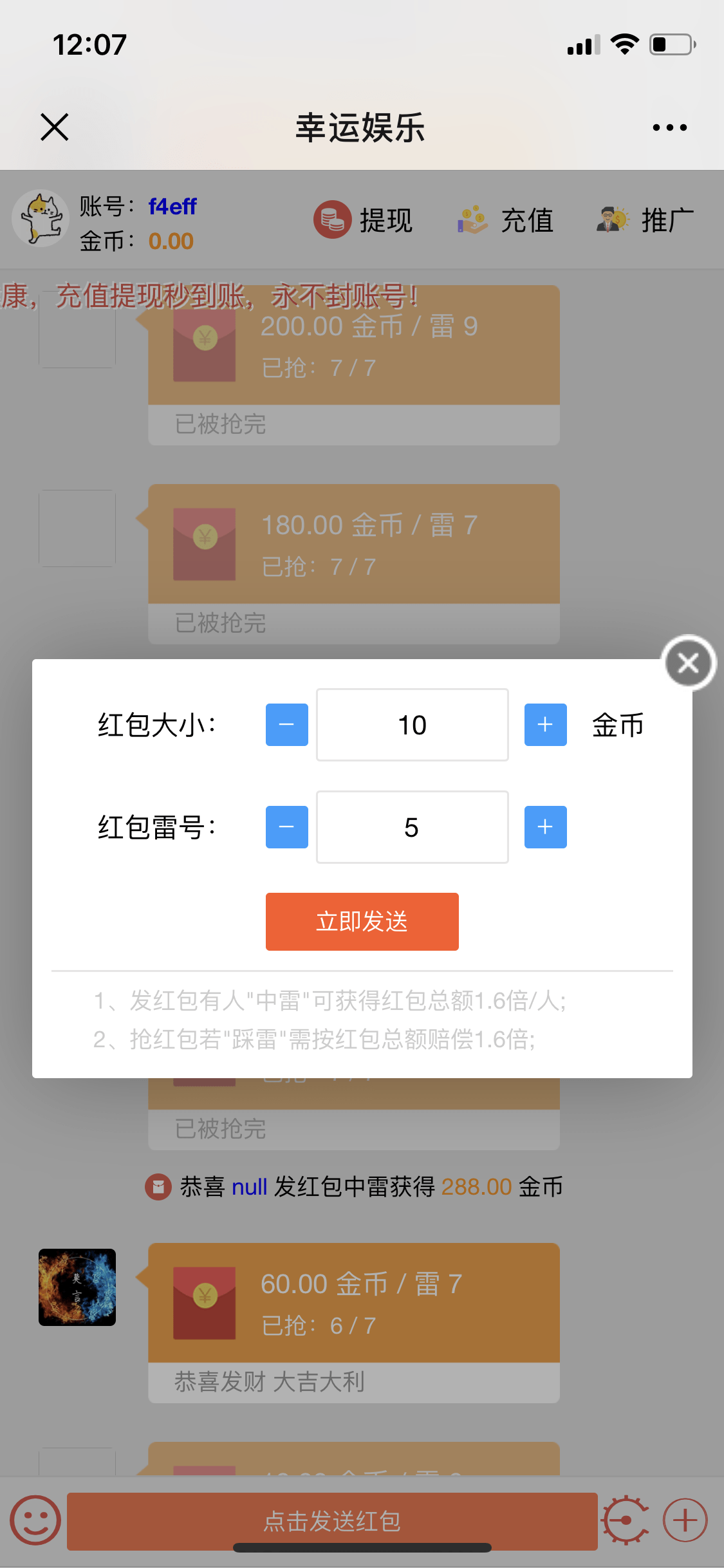 1612275e81a9ebdffbetzfpl7