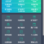 Thinkphp黑色cbt云矿机区块链挖矿源码