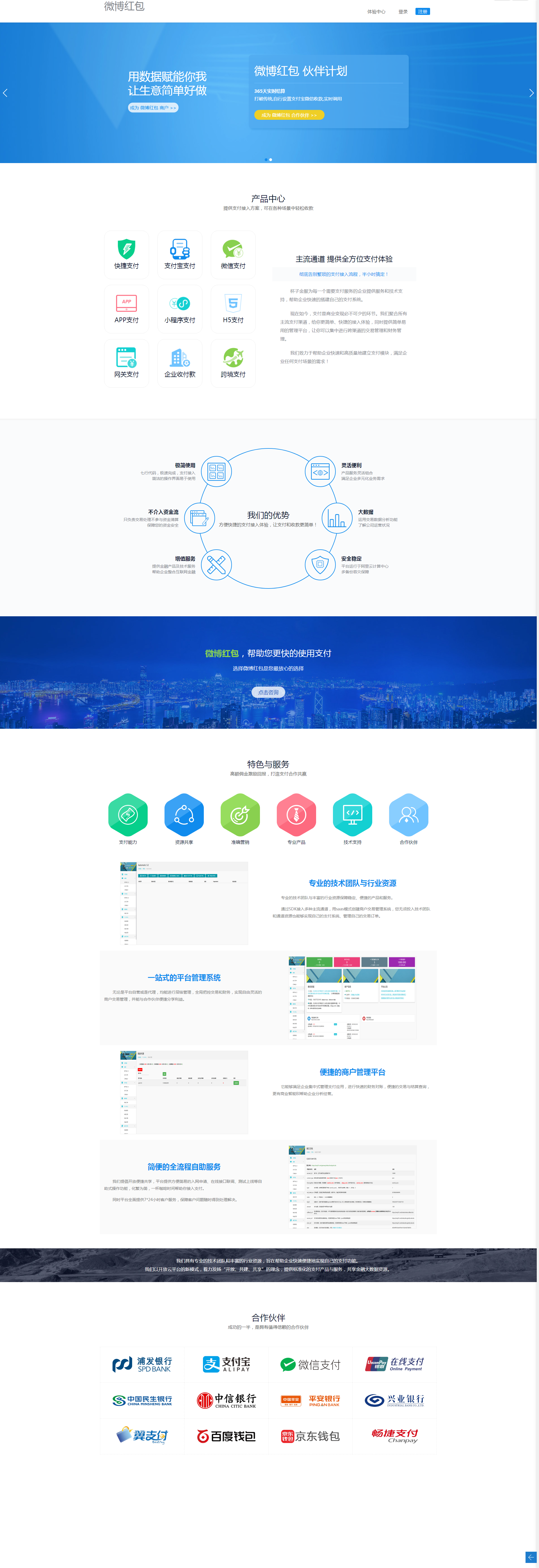 1651135e81b301b53238bupMX