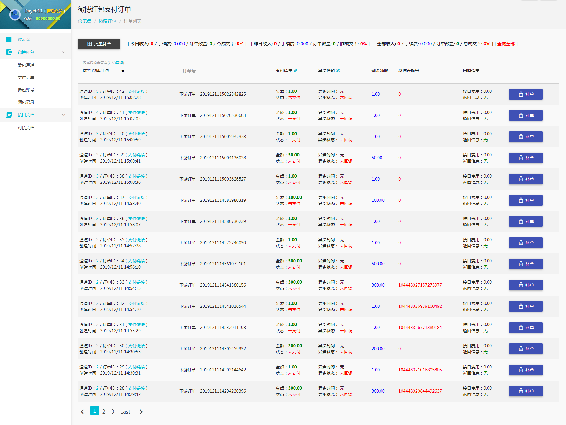 1651155e81b30372321SOl1od